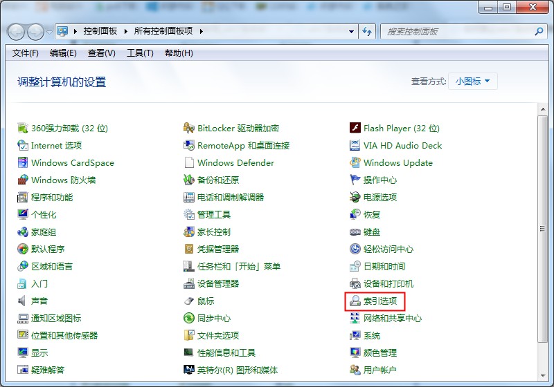 隐藏文件可以禁止搜索吗?处理Win7系统禁止搜索隐藏文件的方法