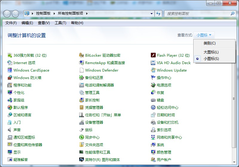 隐藏文件可以禁止搜索吗?处理Win7系统禁止搜索隐藏文件的方法