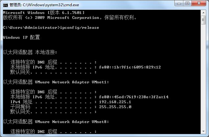 Win7系统如何释放ip地址?Win7系统怎么释放ip地址的办法