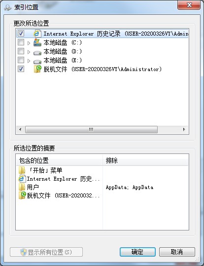 隐藏文件可以禁止搜索吗?处理Win7系统禁止搜索隐藏文件的方法