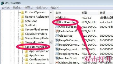 win7如何取消开机自检?win7取消开机自检方法?