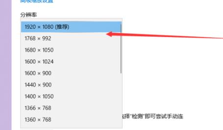 win7144hz显示器怎么调144?win7144hz显示器设置方法