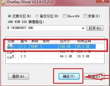 重装系统Win7有哪几个步骤?重装系统Win7步骤和详细教程