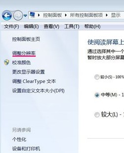 win7硬件加速滑动杆? win7硬件加速滑动杆开启教程