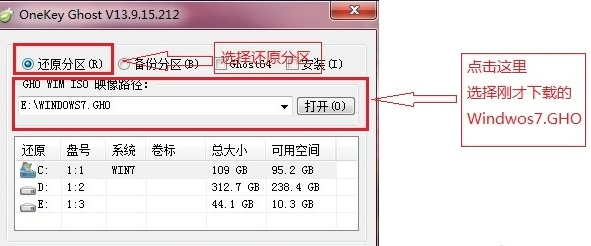 重装系统Win7有哪几个步骤?重装系统Win7步骤和详细教程