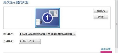 win7硬件加速滑动杆? win7硬件加速滑动杆开启教程