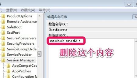 win7如何取消开机自检?win7取消开机自检方法?