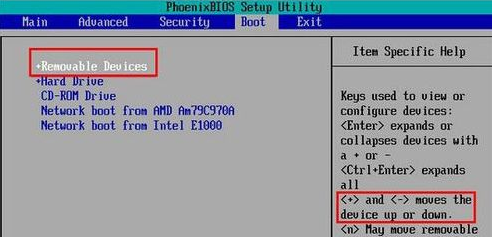 u盘重装系统win7bios如何设置?u盘重装系统win7bios设置步骤教程详解