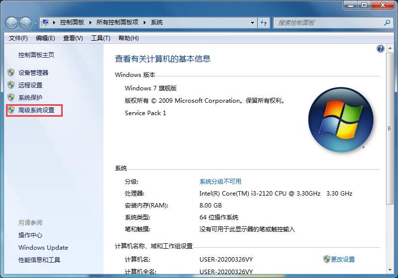 桌面图标有严重的重影该如何解决?教你处理Win7旗舰版图标重影问题