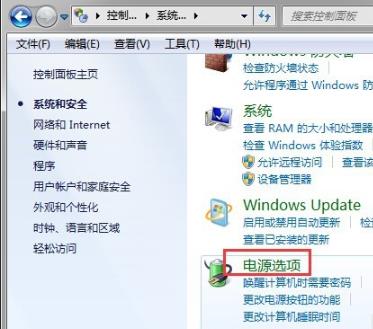 win7设置睡眠后重启又恢复禁用要怎么解决?win7设置睡眠后重启要怎么不变禁用?