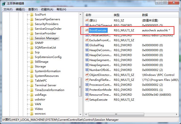电脑开始总是会硬盘自检?教你怎么处理Win7系统硬盘自检的办法