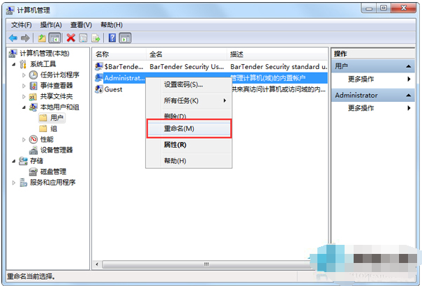 win7系统下共享文件时提示输入网络密码怎么处理
