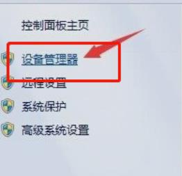 win7开机选择文件卡住不动怎么解决?