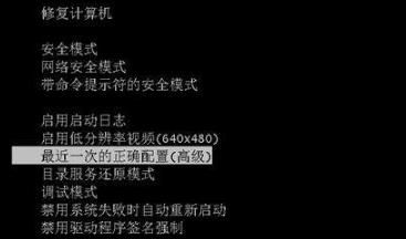 win7开机选择文件卡住不动怎么解决?