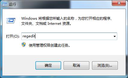 电脑开始总是会硬盘自检?教你怎么处理Win7系统硬盘自检的办法