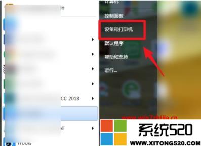 windows7系统扫描仪程序在什么地方?win7系统自带扫描程序如何打开