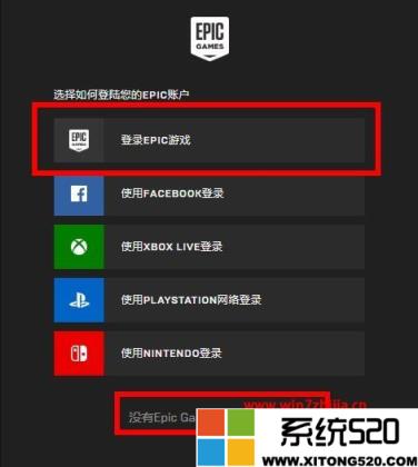 epic中怎样免费领取侍魂?epic侍魂游戏的免费领取教程