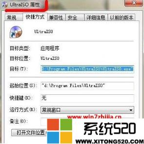 windows7系统软件不兼容如何办?软件与win7系统不兼容怎么解决