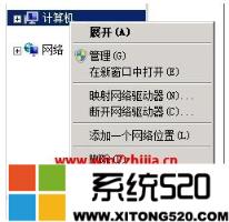 Win7远程桌面连接失败提示函数不受支持如何办?win7系统远程连接提示要求的函数不受支持怎么处理