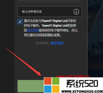 epic中怎样免费领取侍魂?epic侍魂游戏的免费领取教程