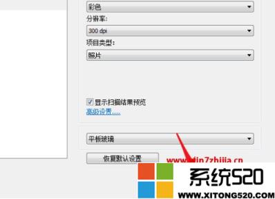 windows7系统扫描仪程序在什么地方?win7系统自带扫描程序如何打开