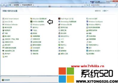 windows7双显卡切换如何操作?win7笔记本双显卡怎么切换到独立显卡