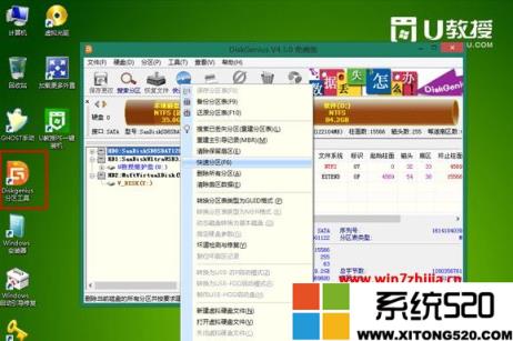 固态硬盘安装win7系统怎么4k对齐?安装win7新固态硬盘4k对齐教程