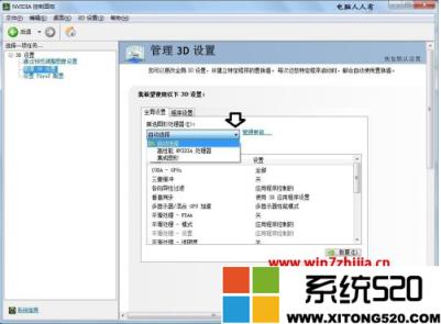 windows7双显卡切换如何操作?win7笔记本双显卡怎么切换到独立显卡
