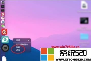 苹果win7系统启动白屏怎么办?苹果电脑win7系统开机白屏一会解决方法