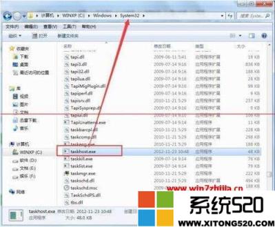 Win7电脑中taskhost.exe进程占用CPU高怎么解决?