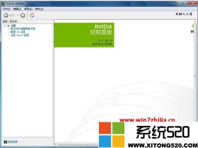 windows7双显卡切换如何操作?win7笔记本双显卡怎么切换到独立显卡