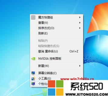 windows7鼠标灵敏度怎么调整?windows7鼠标灵敏度设置在哪里