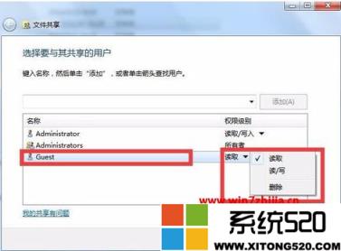 两台win7电脑如何共享文件?两台win7电脑怎么共享一个文件夹