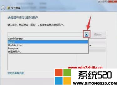 两台win7电脑如何共享文件?两台win7电脑怎么共享一个文件夹