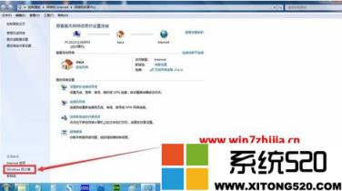 两台win7电脑如何共享文件?两台win7电脑怎么共享一个文件夹