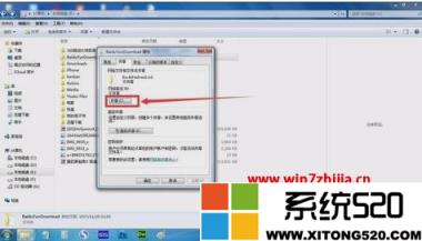两台win7电脑如何共享文件?两台win7电脑怎么共享一个文件夹