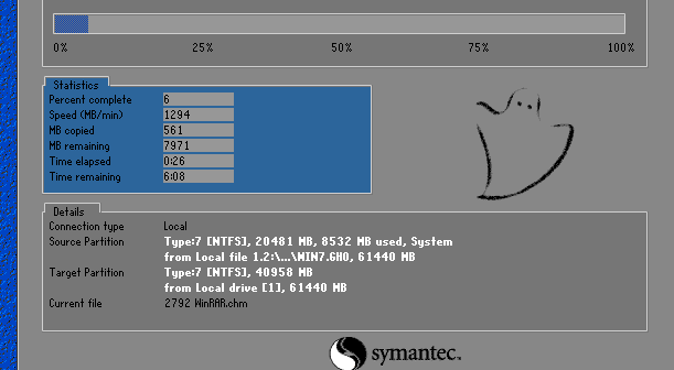 win7企业版系统怎么安装?win7企业版系统安装教程?