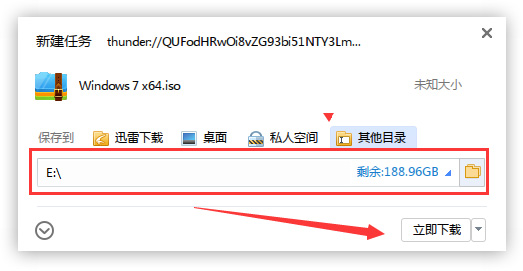 win7极度纯净版在哪下载?win7极度纯净版下载及其安装步骤?