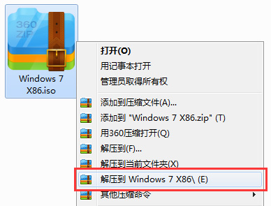 深度技术win7 64位下载怎么安装?有好的安装方法教程?
