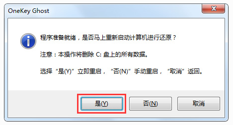 深度技术win7系统下载地址?深度技术win7系统下载安装教程?