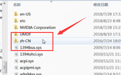 win7hosts文件位置在哪?win7hosts文件没了,在哪儿找回?