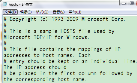 怎么样修改win7系统里的hosts文件?win7如何修改hosts文件?