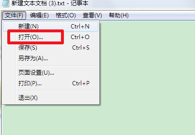 怎么样修改win7系统里的hosts文件?win7如何修改hosts文件?