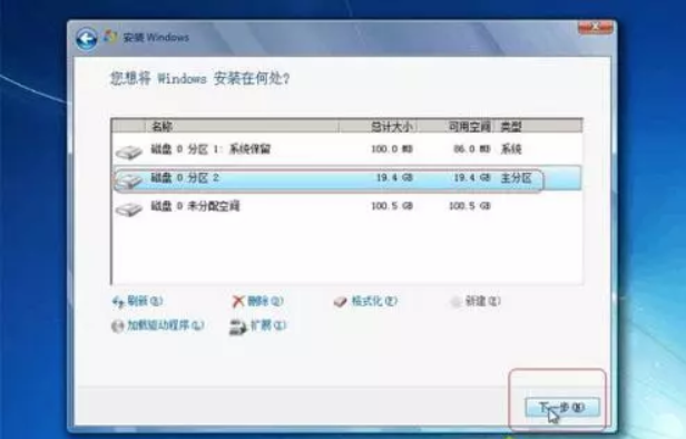 安装win7系统磁盘分区必须为?win7系统磁盘如何分区?