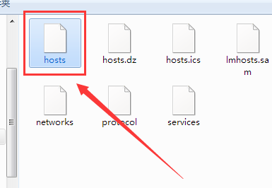 怎么样修改win7系统里的hosts文件?win7如何修改hosts文件?