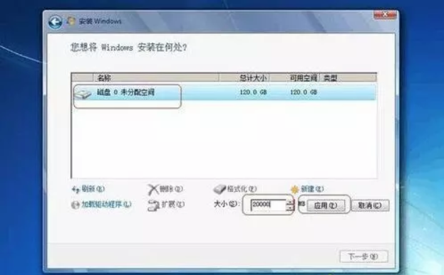 安装win7系统磁盘分区必须为?win7系统磁盘如何分区?