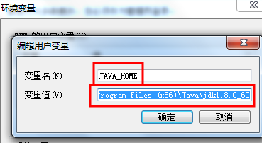 win7环境变量怎么配置?win7环境变量的配置方法?
