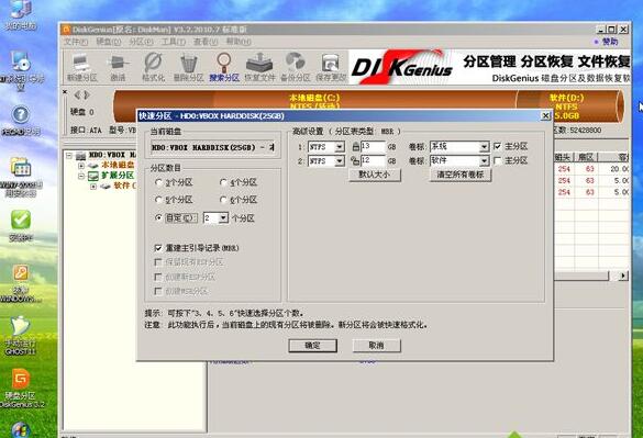 windows7光盘系统安装步骤?windows7光盘系统安装教程?