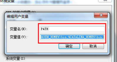 win7环境变量怎么配置?win7环境变量的配置方法?