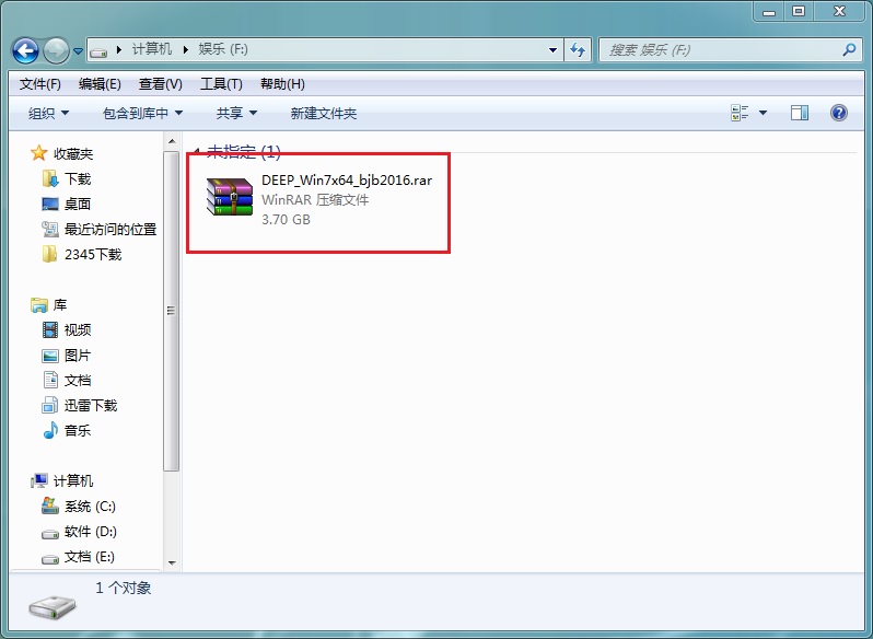 win7深度系统如何安装?win7深度系统安装步骤图文教程?